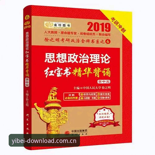易倍体育平台稳定服务实用指南：从注册到日常使用的必备知识