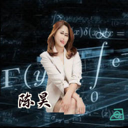 陈昊