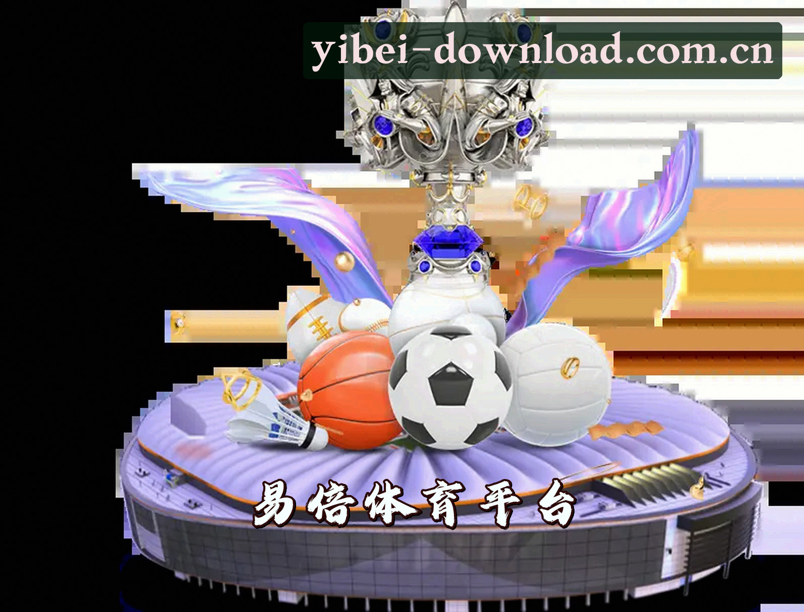 关于我们 - 易倍体育(YIBEI)官方网站 - 正版下载入口